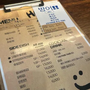 바다와 리뷰 사진