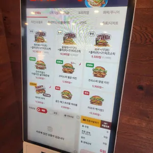 버거킹 리뷰 사진