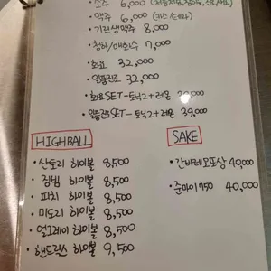 동방오뎅 리뷰 사진