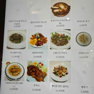 밀양9 리뷰 사진