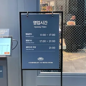 애슐리 리뷰 사진