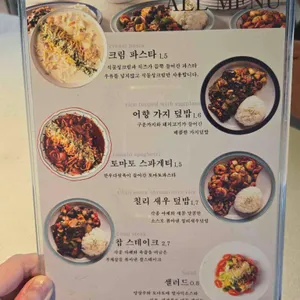 밀양봉쥬르 리뷰 사진