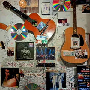 구파발고기극장 수제 고추장 삼겹살 리뷰 사진