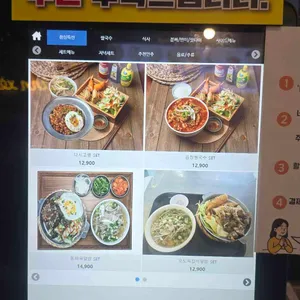 베트남이랑 리뷰 사진