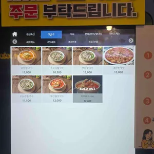 베트남이랑 리뷰 사진