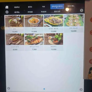 베트남이랑 리뷰 사진