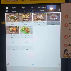 베트남이랑 리뷰 사진