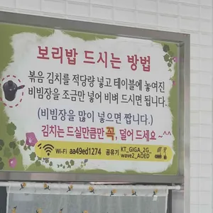 건하은칼국수 리뷰 사진