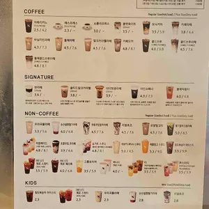 텐퍼센트커피 리뷰 사진