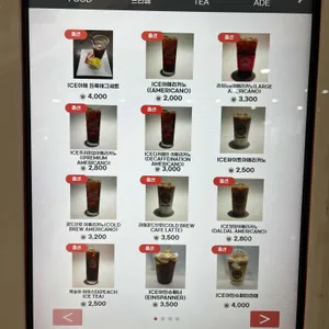 팬도로시 리뷰 사진