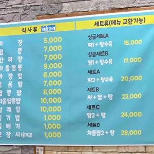 홍등 우리동네 리뷰 사진