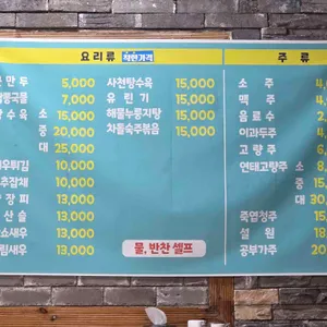 홍등 우리동네 리뷰 사진