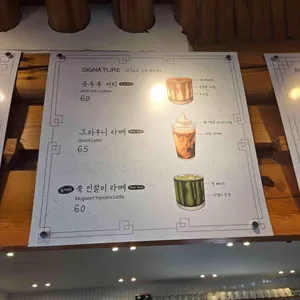 그리우니 리뷰 사진