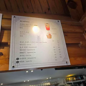 그리우니 리뷰 사진