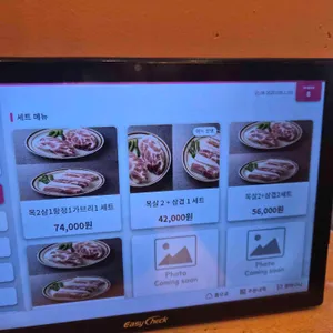 만재네 리뷰 사진