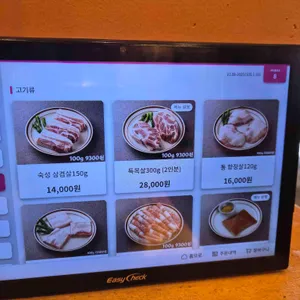 만재네 리뷰 사진