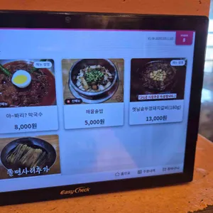 만재네 리뷰 사진