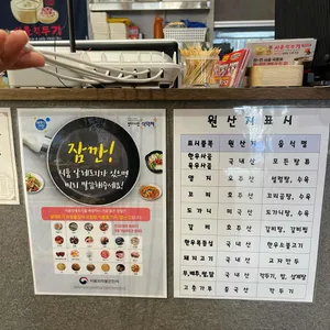 서울깍두기 리뷰 사진