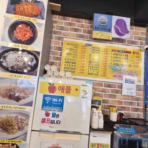 애플돈까스 리뷰 사진