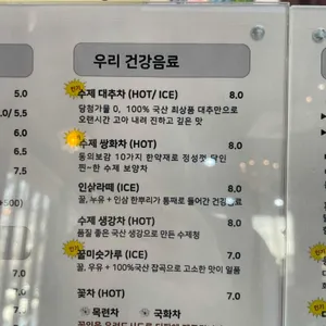 카페 그곳에 리뷰 사진