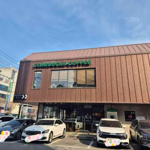 스타벅스 리뷰 사진
