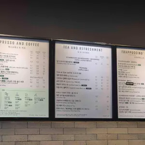 스타벅스 리뷰 사진