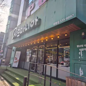 샤브마니아 사진 1