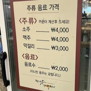 담아보기 한식뷔페 리뷰 사진