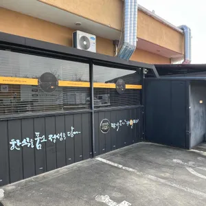 담아보기 한식뷔페 리뷰 사진