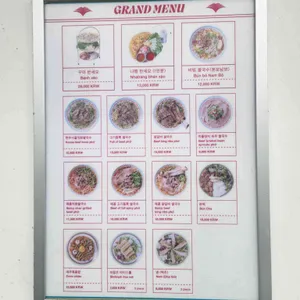 꾸아 리뷰 사진