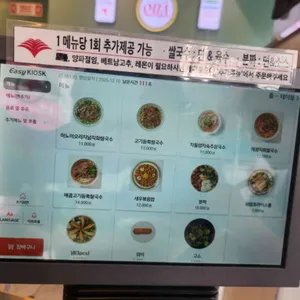 꾸아 리뷰 사진