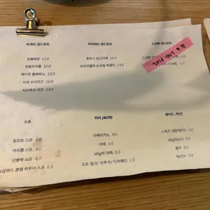 악토버 베이커리 리뷰 사진