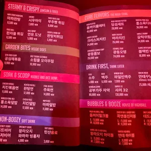 음꺼이 리뷰 사진