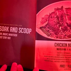 음꺼이 리뷰 사진