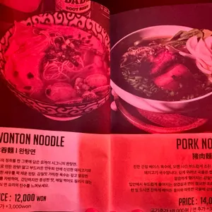 음꺼이 리뷰 사진