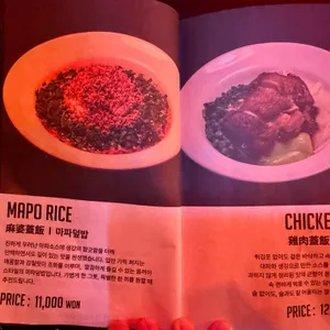 음꺼이 리뷰 사진