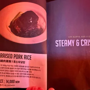 음꺼이 리뷰 사진