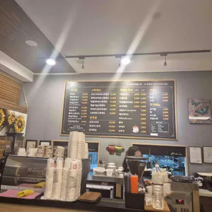 아리아 리뷰 사진