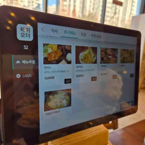 곤드레밥집 리뷰 사진