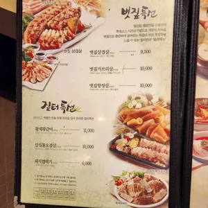 짚터 리뷰 사진