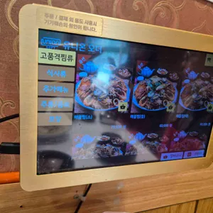 어가 리뷰 사진