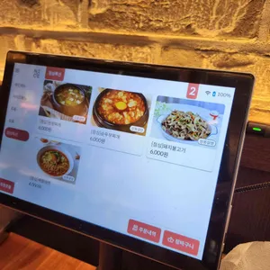 프렌치쪽갈비 리뷰 사진