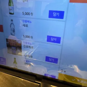 덩거리 리뷰 사진