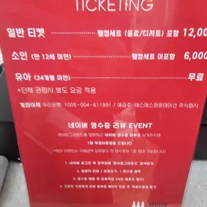 문아트그라운드 뮤지엄 리뷰 사진