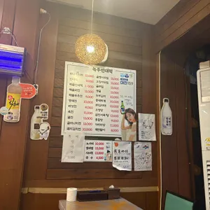 녹두빈대떡 리뷰 사진