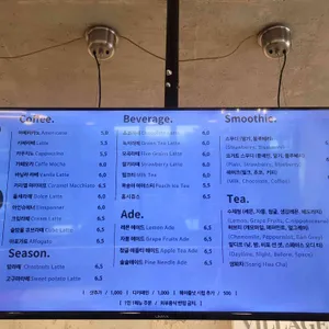 빌리지40 리뷰 사진