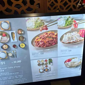 만석장 리뷰 사진