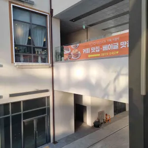 어클락 리뷰 사진