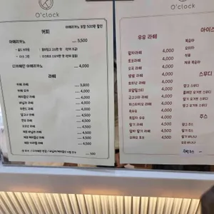 어클락 리뷰 사진