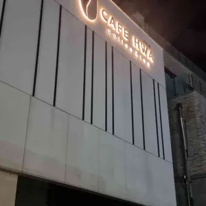 카페 화 리뷰 사진